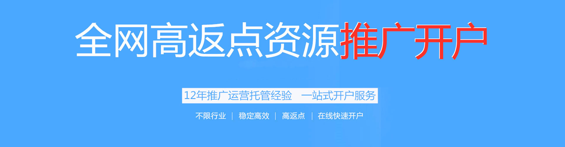 黎平信息流优化