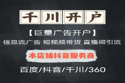 百度SEM代运营案例详解：广告策略与执行