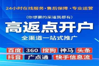 案例剖析：信息流优化师助力企业突破瓶颈