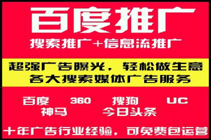 百度推广与内容营销的完美结合